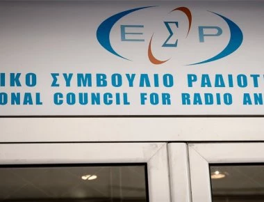 Την Δευτέρα η ολοκλήρωση της έκδοσης των 5 τηλεοπτικών αδειών - Γιατί απορρίφθηκε η αίτηση της Ελληνικής Τηλεοπτικής ΑΕ